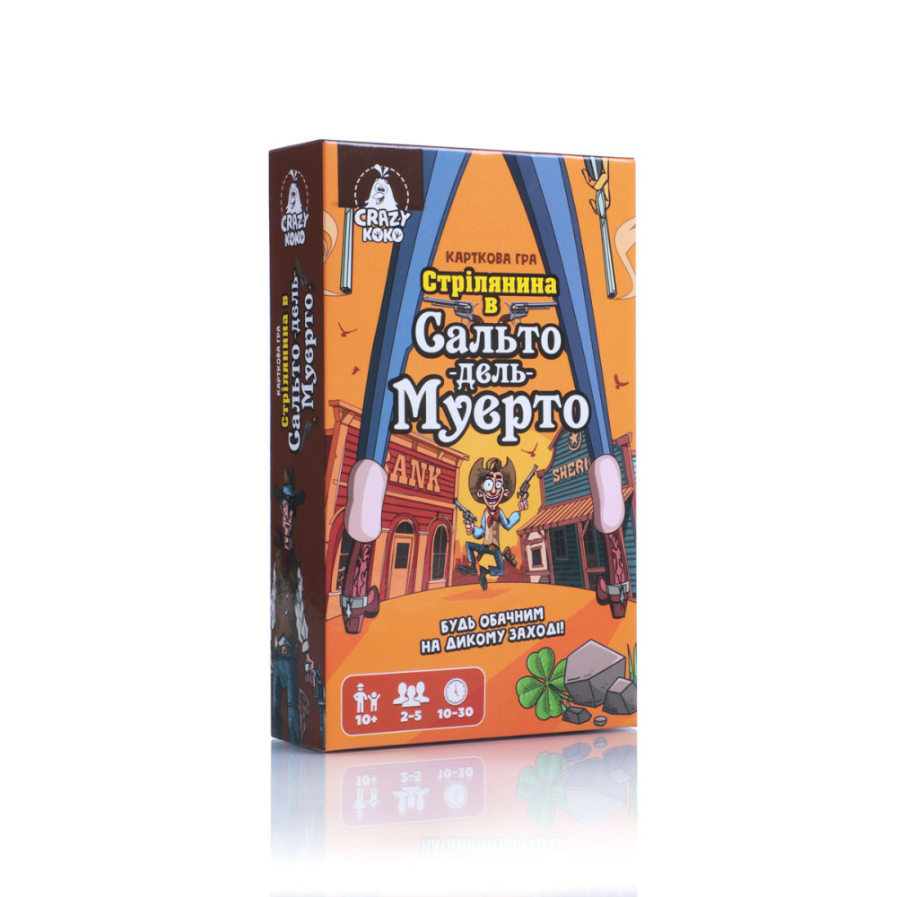 Фото, Видеообзоры гра настільна vladi toys розважальна "стрілянина в сальто дель муерто" vt8077-16