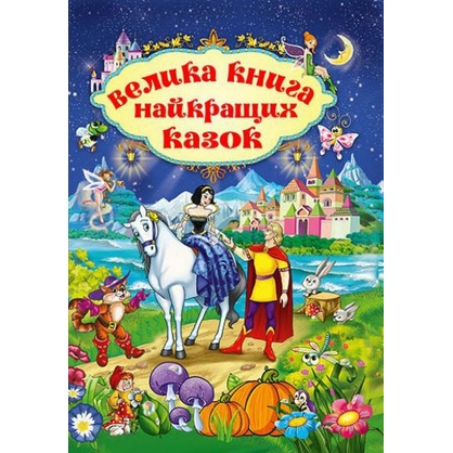 Фото, Відеоогляди 