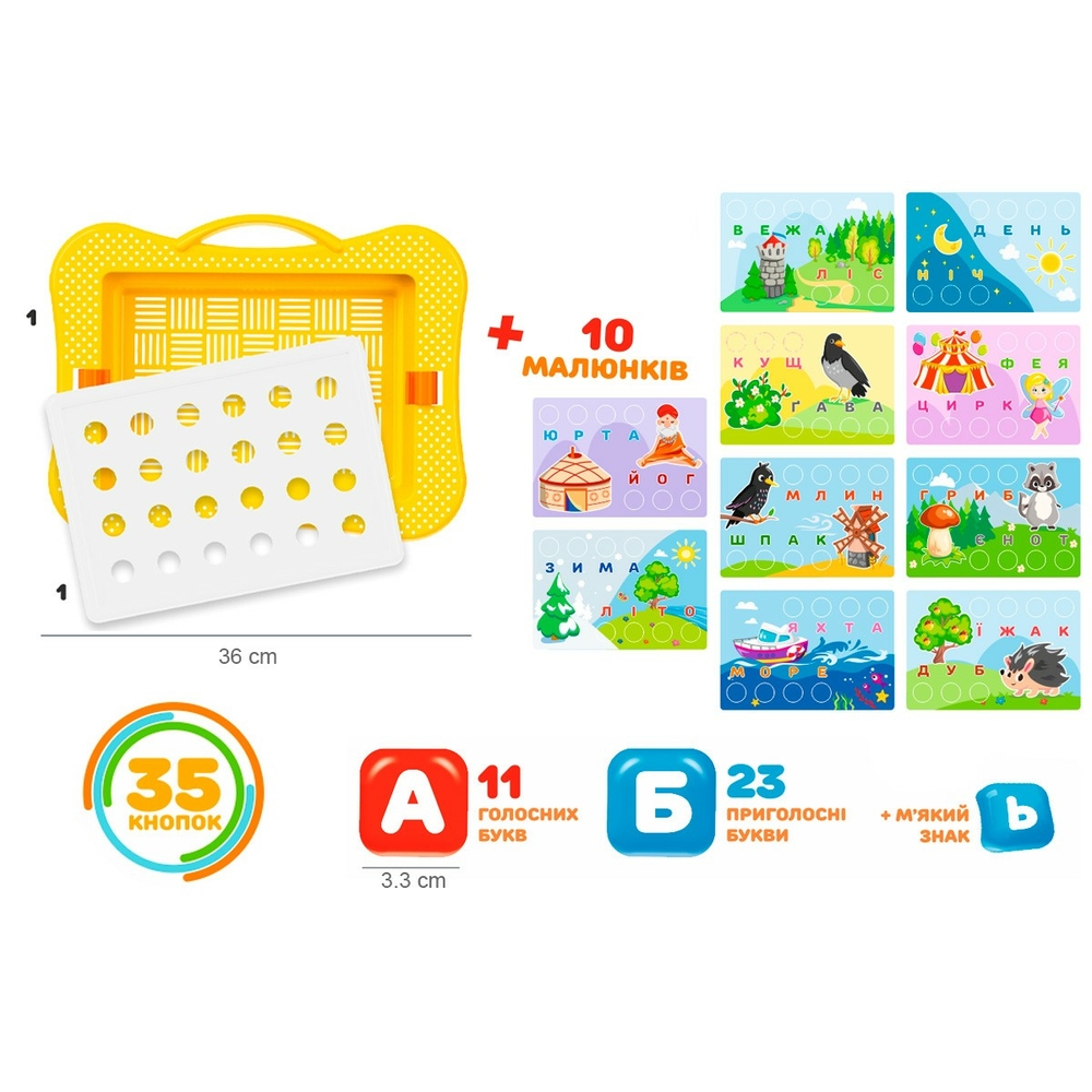 Фото, Видеообзоры іграшка "мозаїка технок", арт.7877