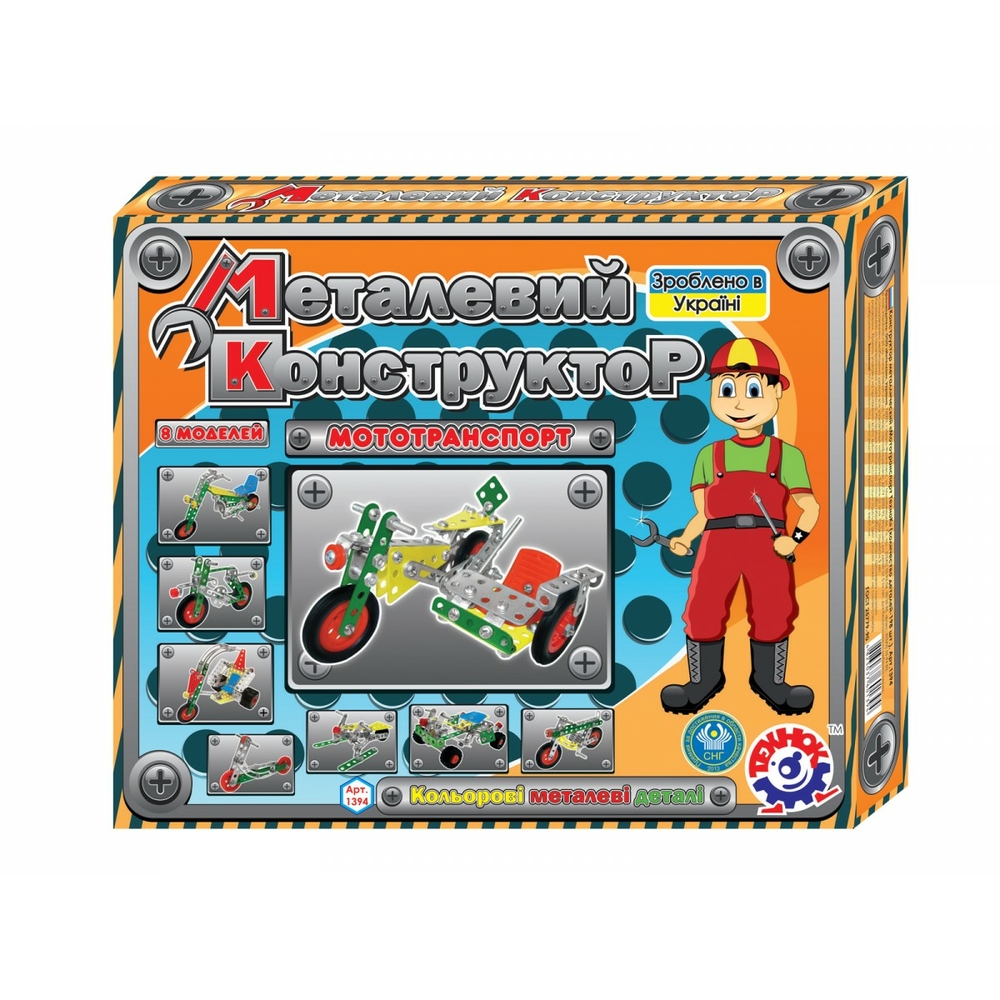 Фото, Видеообзоры конструктор металевий "мототранспорт технок", арт.1394