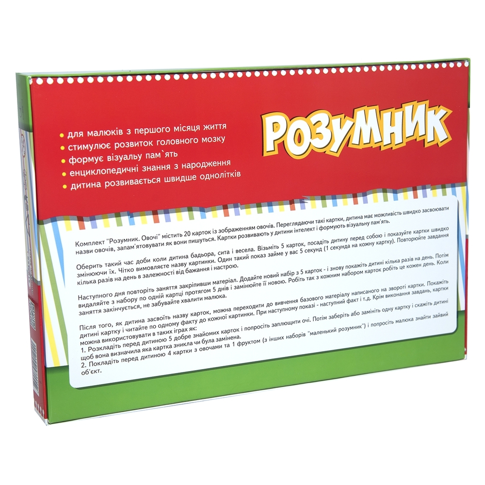 Фото, Видеообзоры гра strateg маленький розумник серія овочі українською мовою (30302)