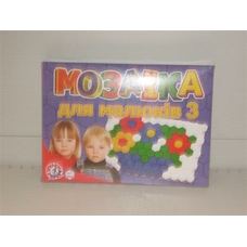 Мозаїка для малюків 3   0908