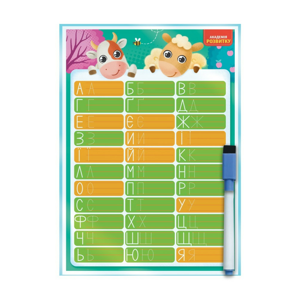 Фото, Відеоогляди дошка-тренажер «абетка» vt5010-25