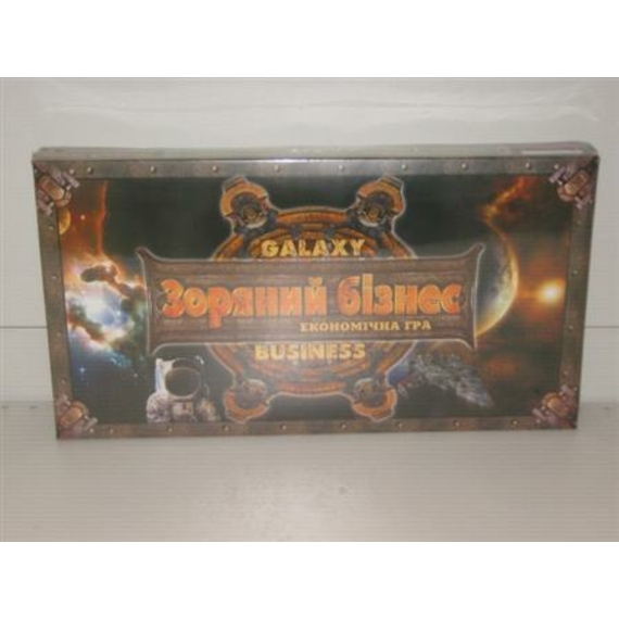 Зоряний бізнес Економічна гра (Технокомп)