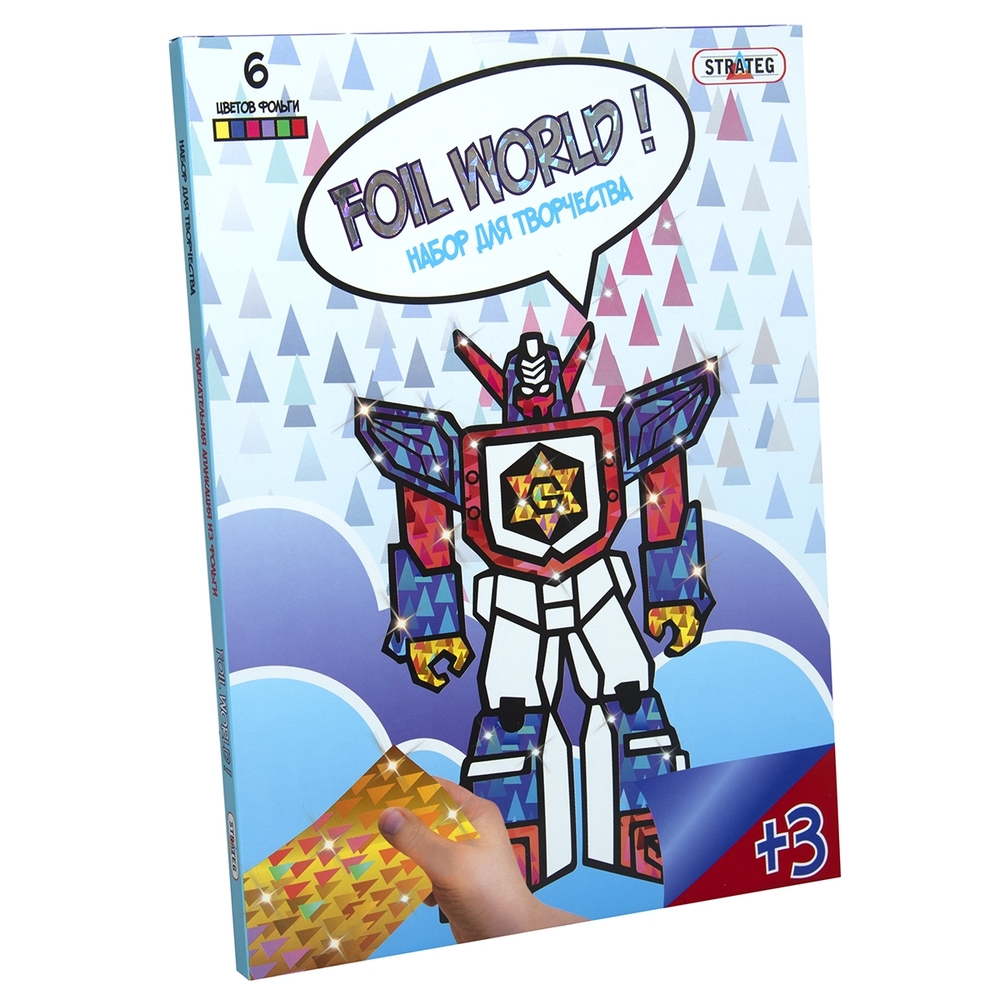 Фото, Відеоогляди набір для творчості strateg картинка із фольги foil world робот російською мовою (700-6)