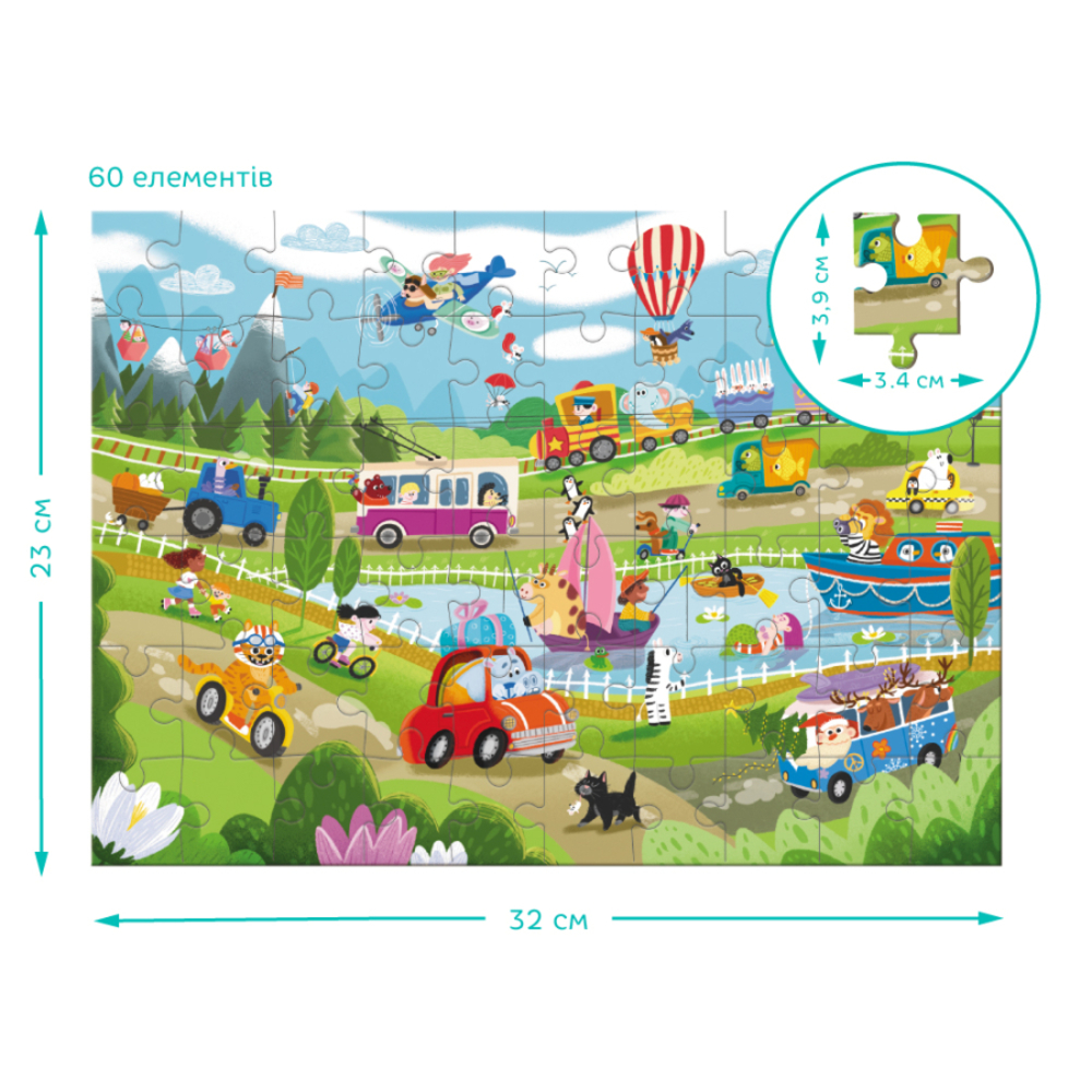 Фото, Відеоогляди віммельпазл dodo tранспорт