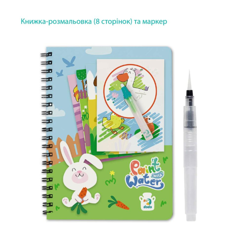 Фото, Відеоогляди набір водних розмальовок dodo ферма