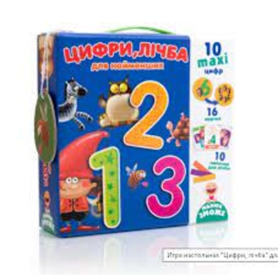 Цифри, лічба для найменших, VLADI TOYS, VT2911-09