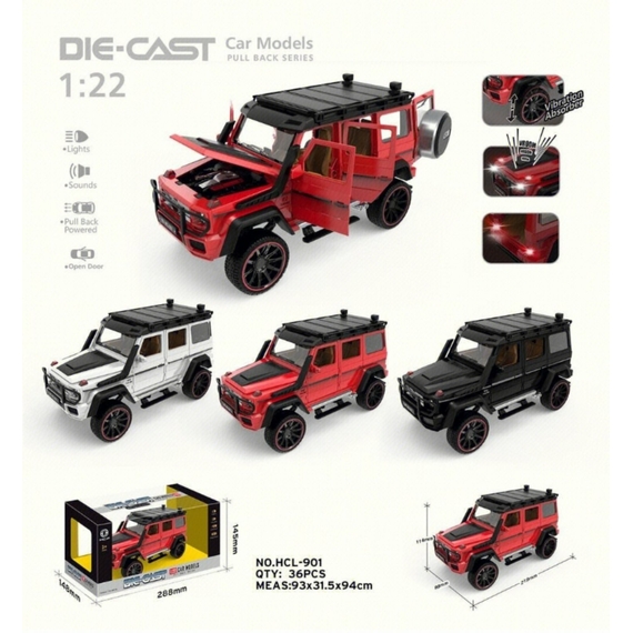 Іграшкова модель 